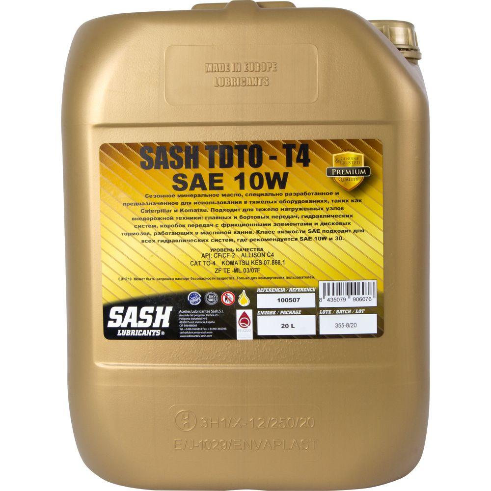 Олива трансмісійна SASH TDTO 10W 20л